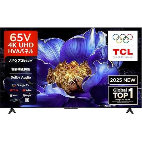 h week deal TCL 65C645 65 Inch QLED 4K Ultra HD Google TV With Dolby Vision & Dolby Atmos