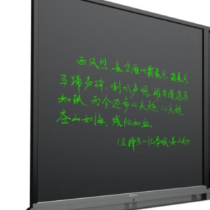 Solar Blackboard 61-Inch | Solar-Powered | Grey