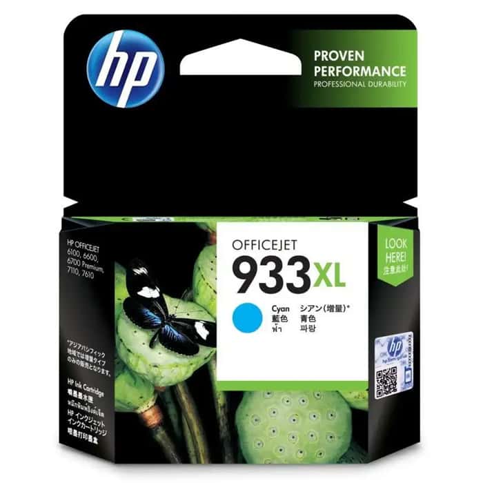 HP 933XL Cyan Cartridge | HP Cyan Ink